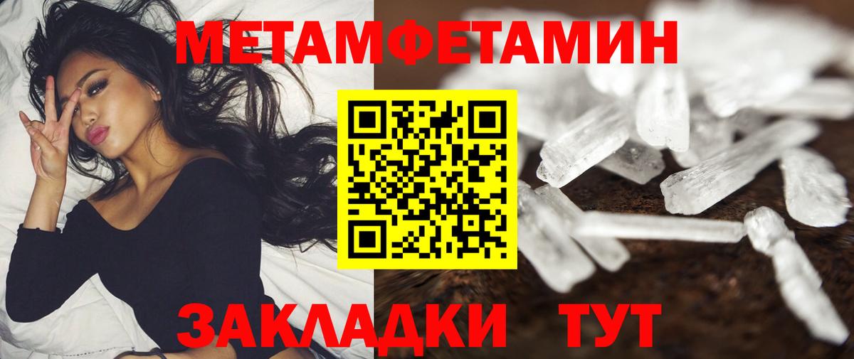 Amphetamine  Вход с VPN  Амфетамин  Amphetamine 97%  Ставрополь 