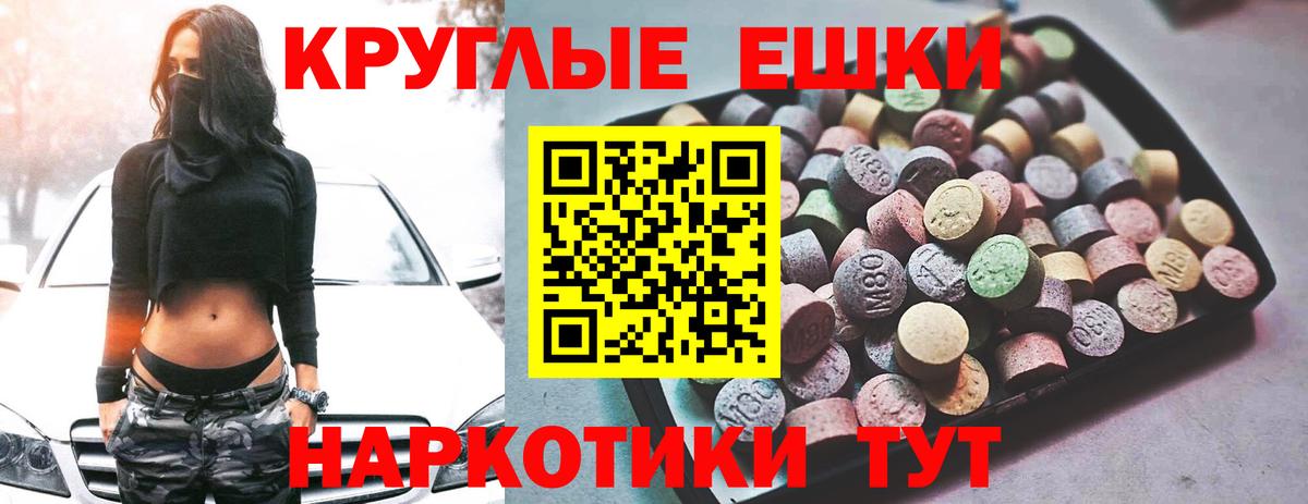 Купить наркотики цена  Ставрополь  Бошки Шишки  Вход с VPN  MDMA  МЕФ   МЕФ  Cocaine 