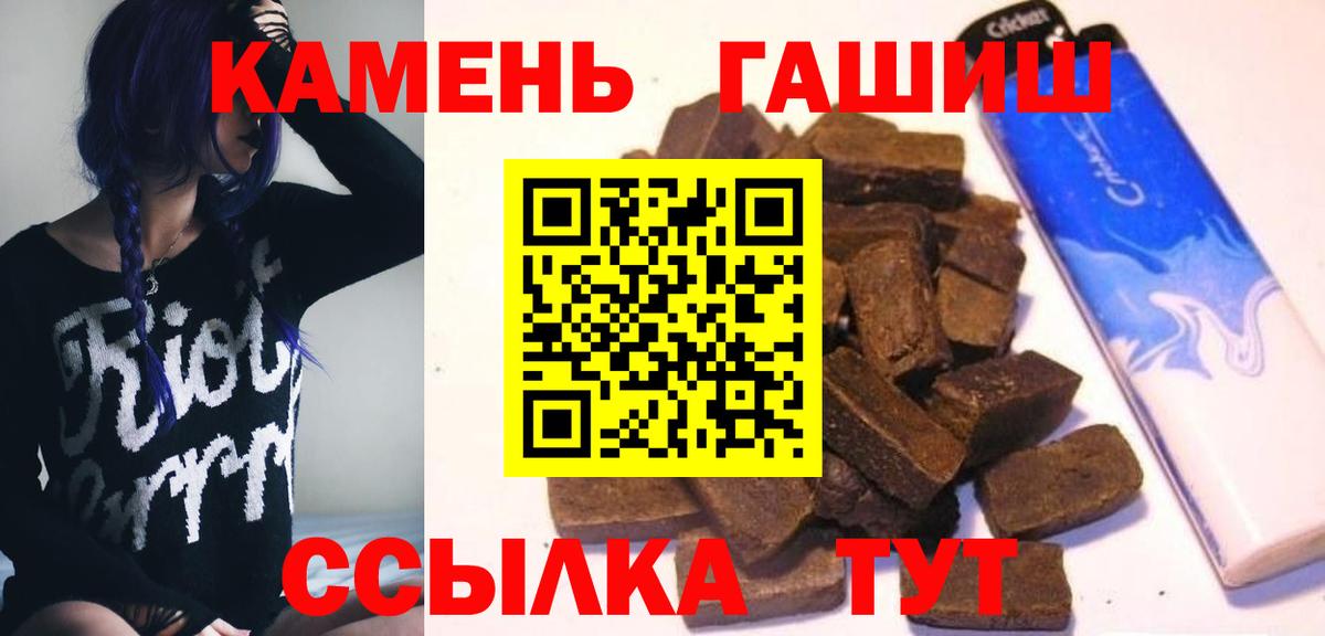 Гашиш Изолятор  Гашиш Ice-O-Lator  ГАШИШ  Ставрополь  Вход с VPN 