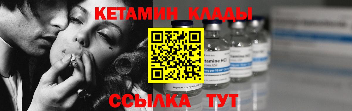 blacksprut tor  КЕТАМИН ketamine  Вход с VPN  КЕТАМИН ketamine  Ставрополь 