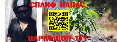 каннабис Пыть-Ях