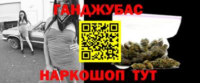каннабис Пыть-Ях