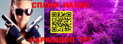 каннабис Пыть-Ях
