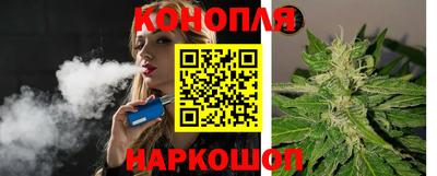 каннабис Пыть-Ях