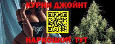 каннабис Пыть-Ях