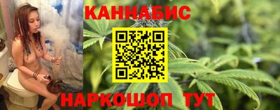 каннабис Пыть-Ях
