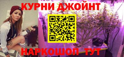 каннабис Пыть-Ях