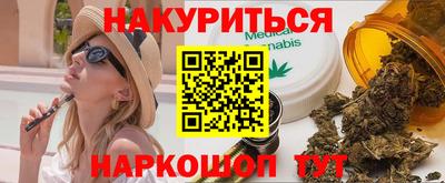 каннабис Пыть-Ях