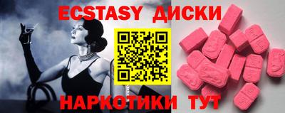 каннабис Пыть-Ях