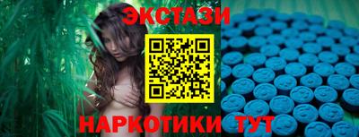 каннабис Пыть-Ях