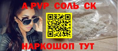 кокаин VHQ Пугачёв