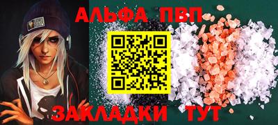 каннабис Пыть-Ях