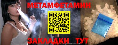 каннабис Пыть-Ях