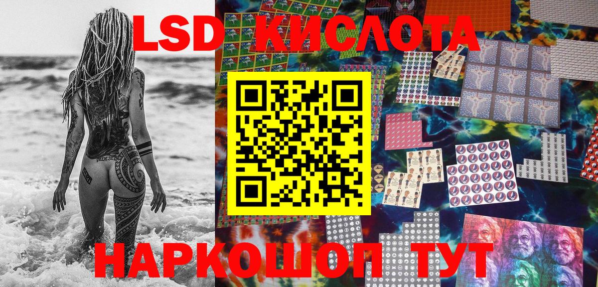 Марки 25I-NBOMe 1,5мг Ставрополь
