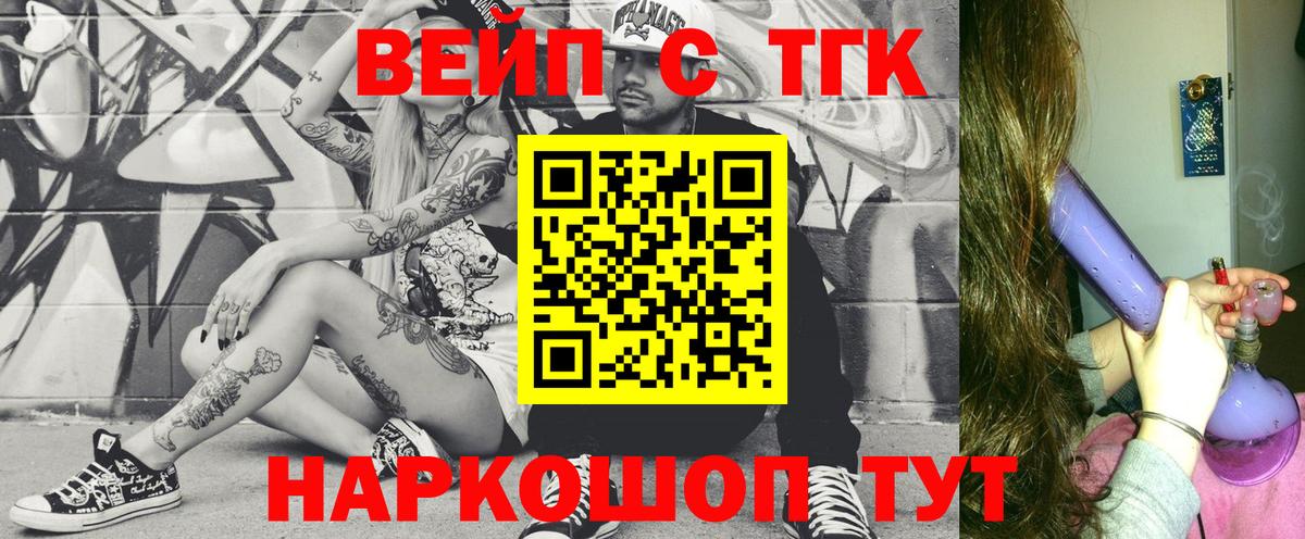 Дистиллят ТГК концентрат Ставрополь