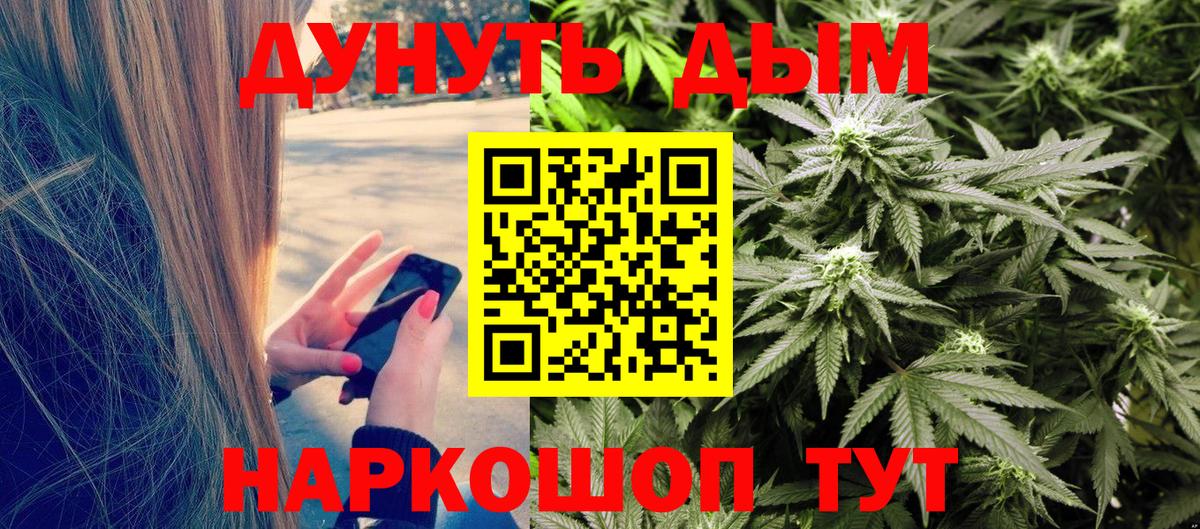 Конопля VHQ Ставрополь
